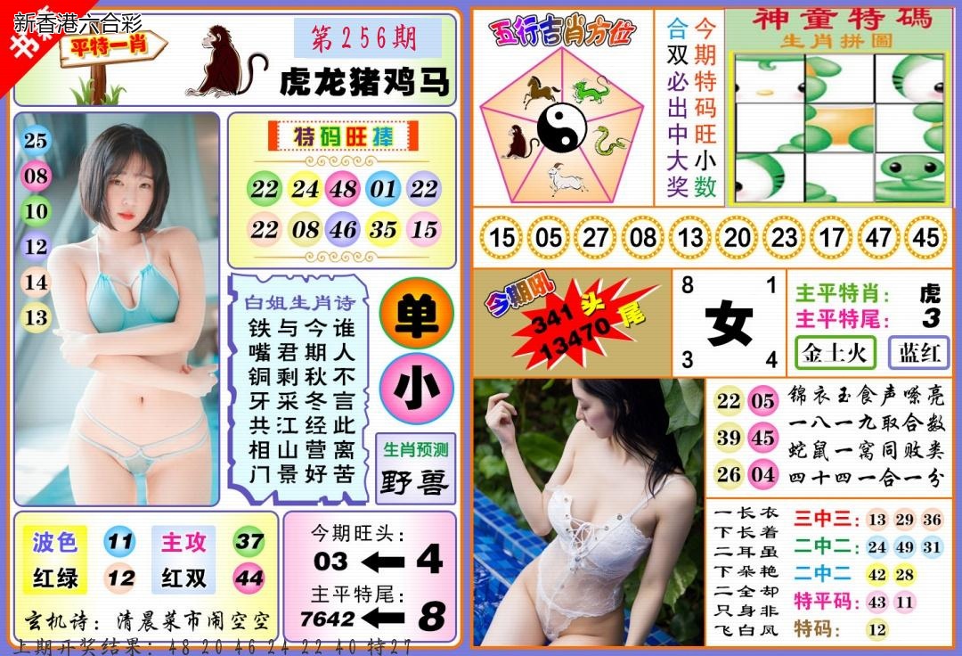 精选图库 1096