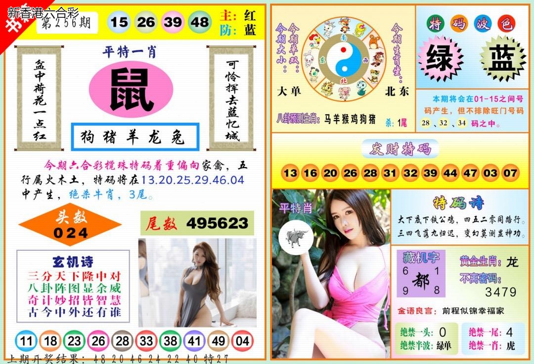 精选图库 1097