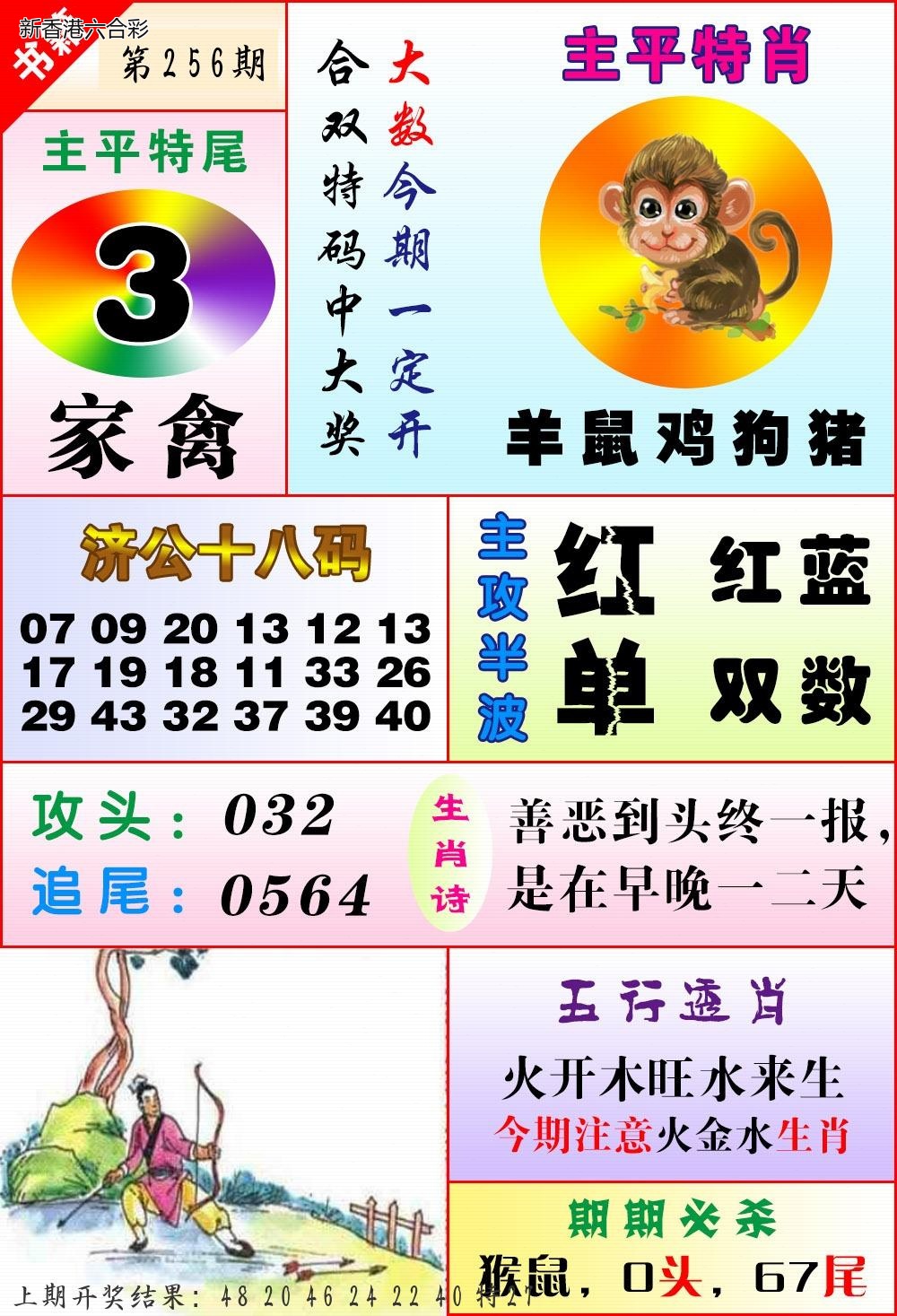精选图库 1125