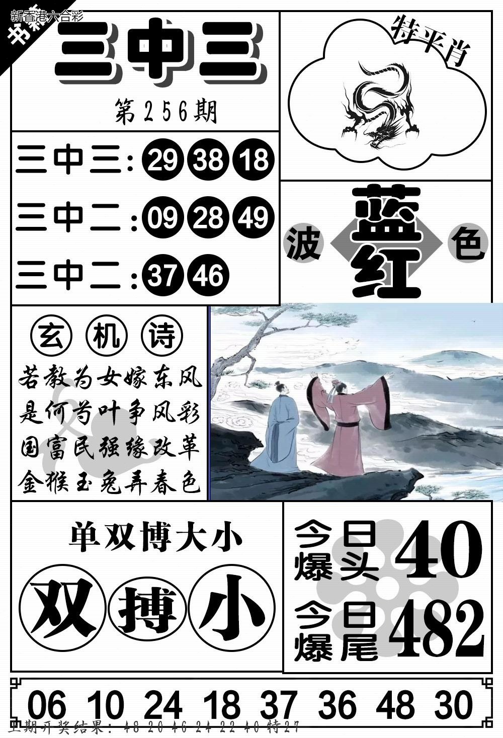 精选图库 1126