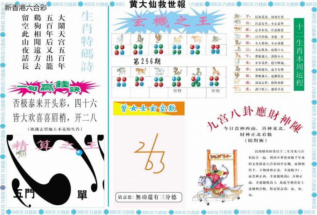 精选图库 1128
