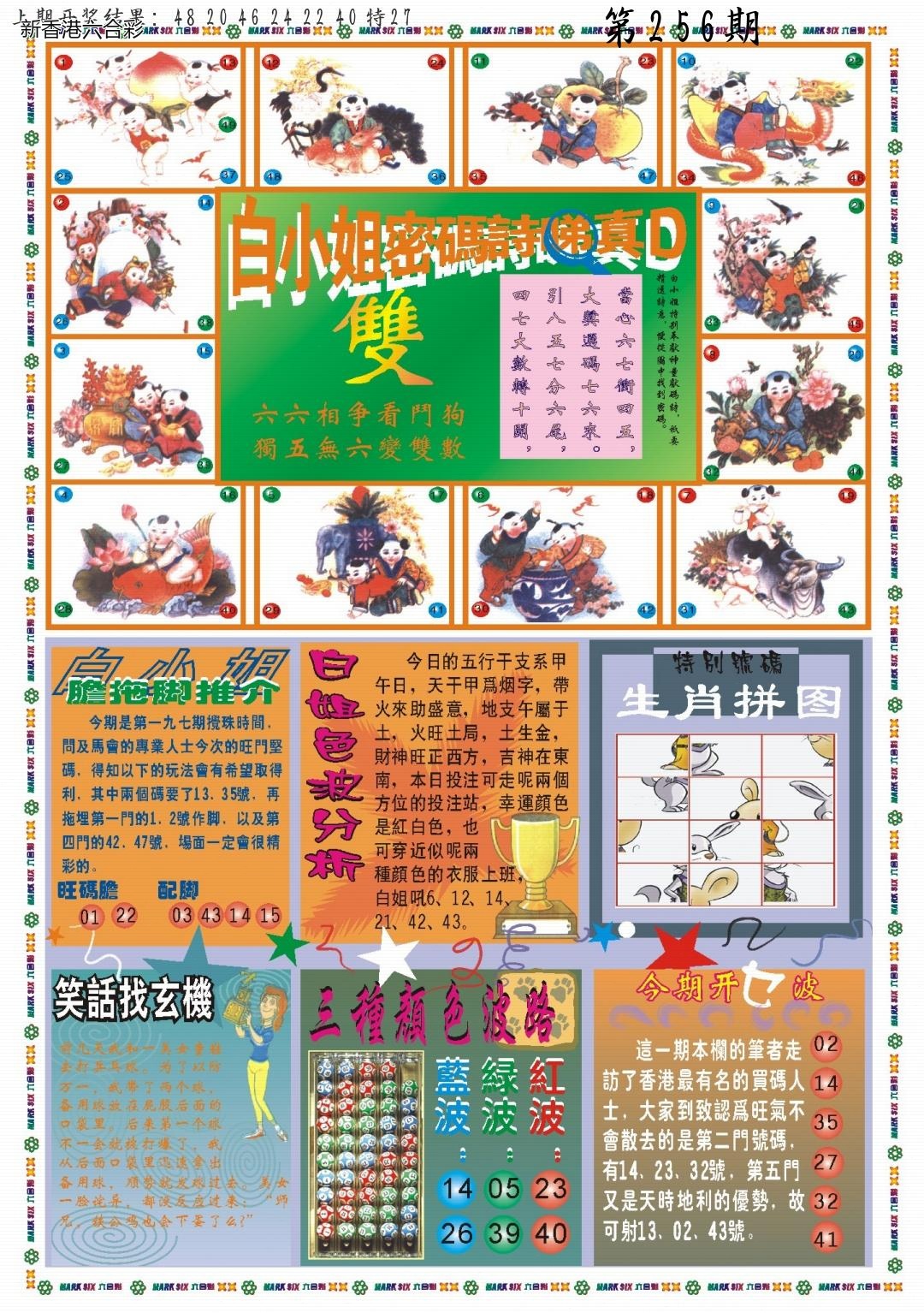 精选图库 1130