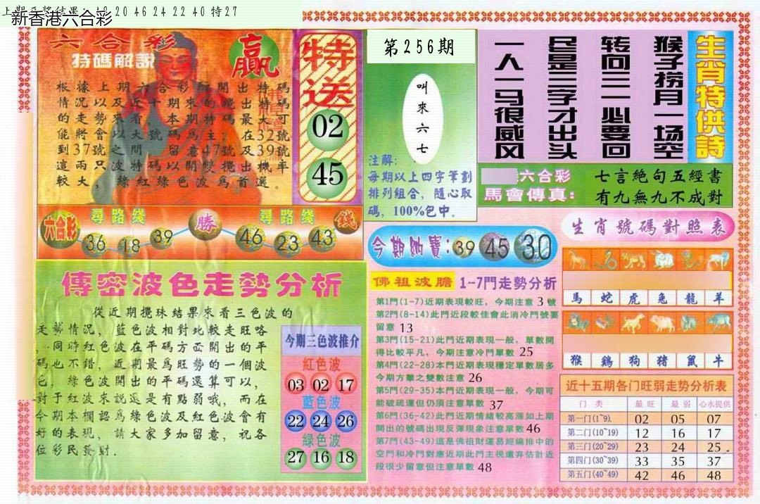 精选图库 1132