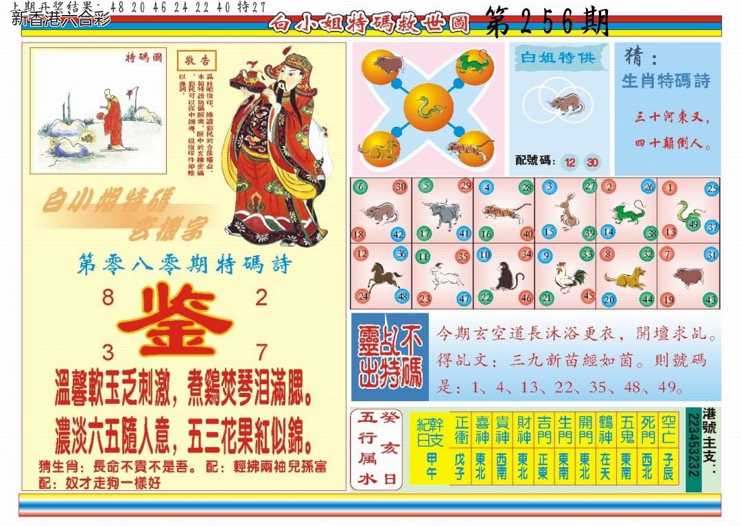 精选图库 1133