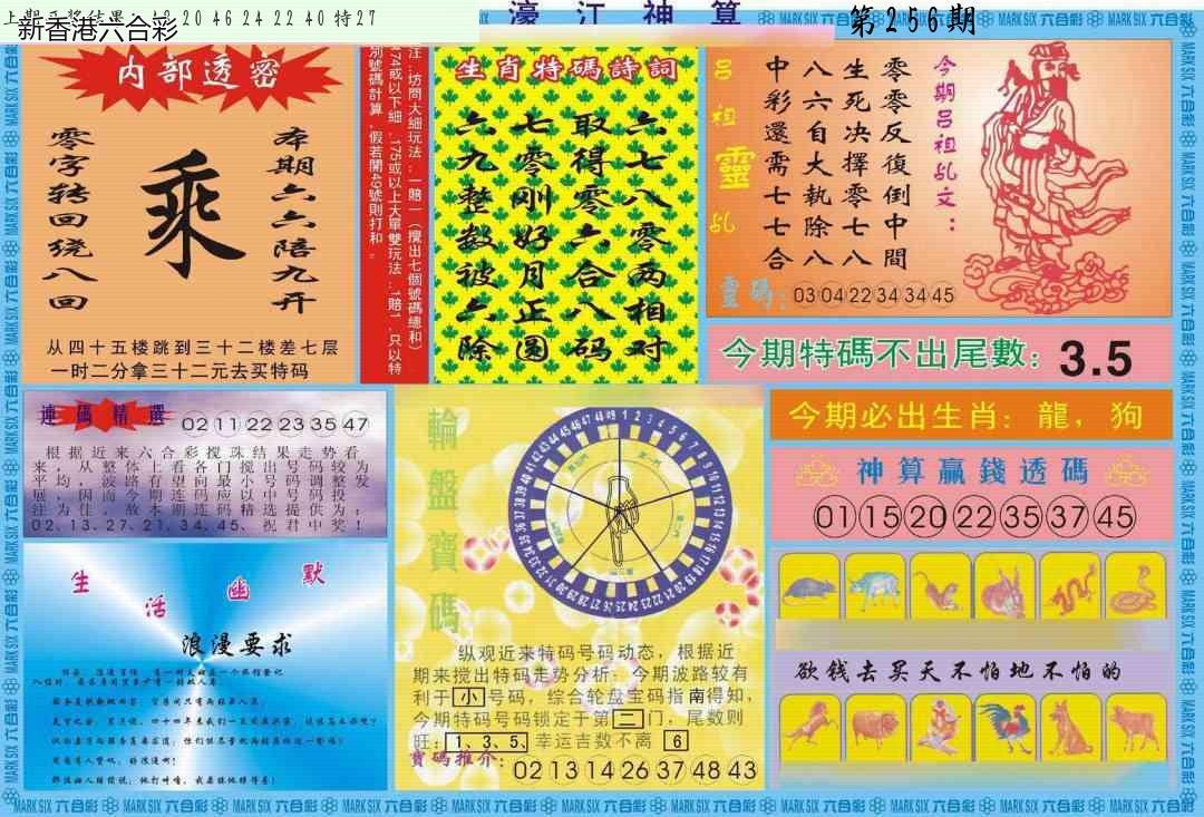 精选图库 1136