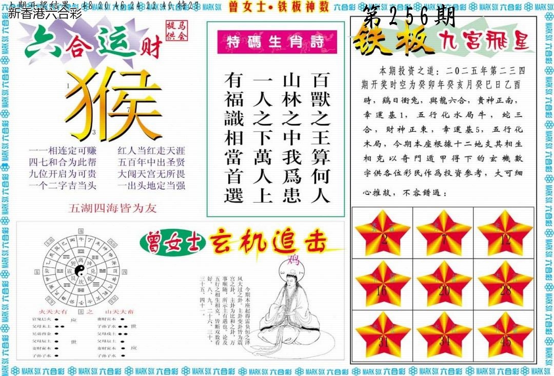 精选图库 1137