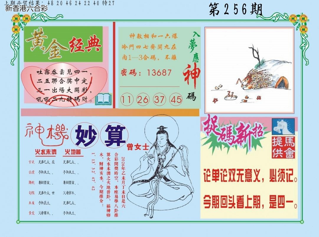 精选图库 1138