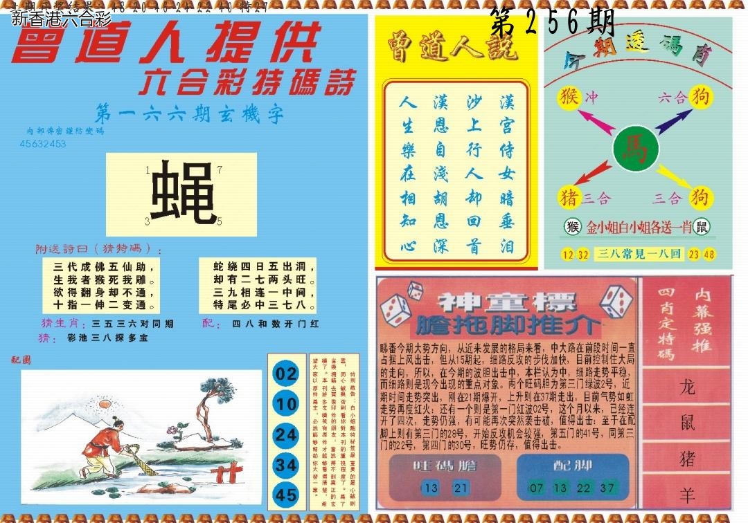 精选图库 1140