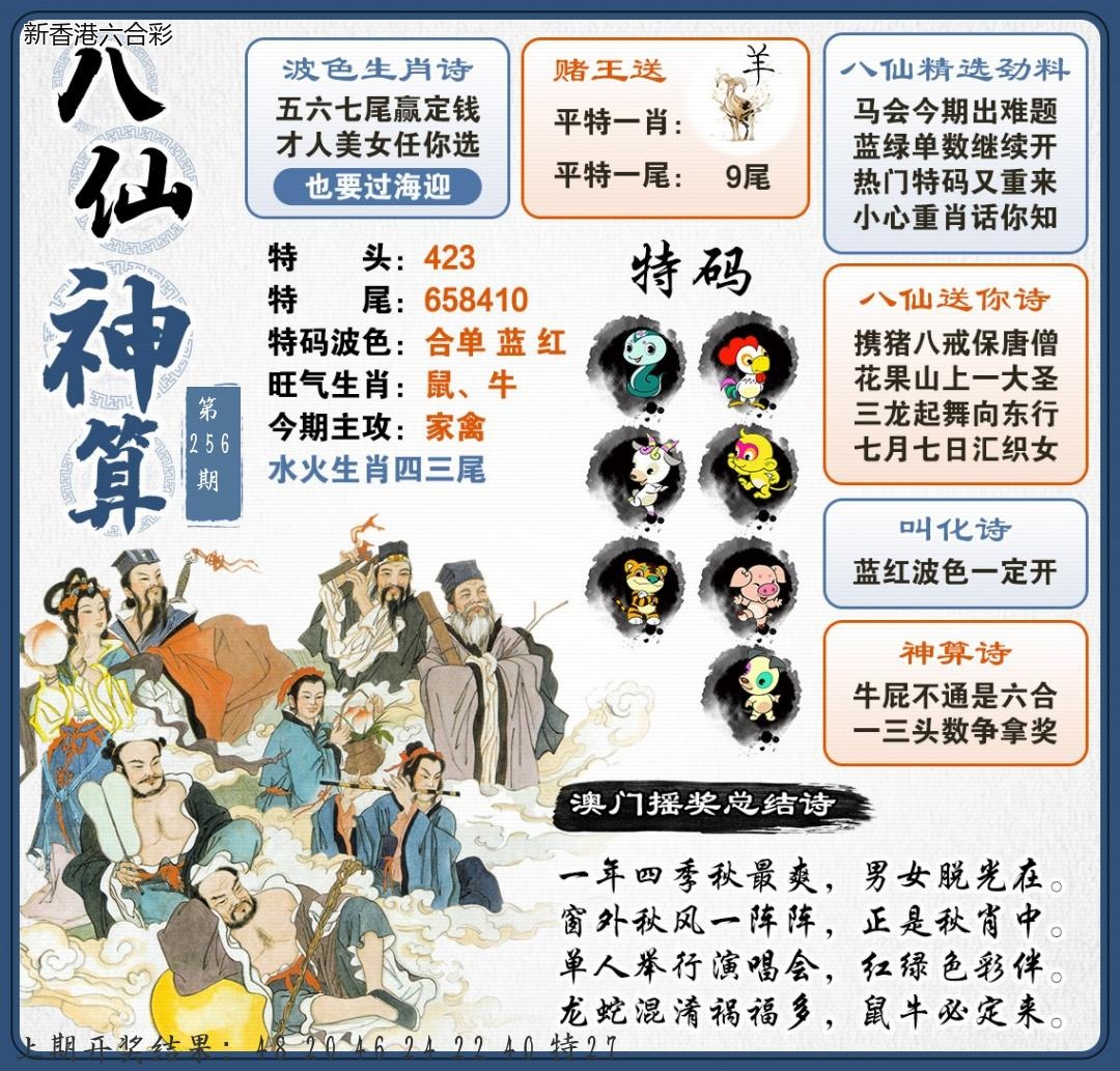 精选图库 1141