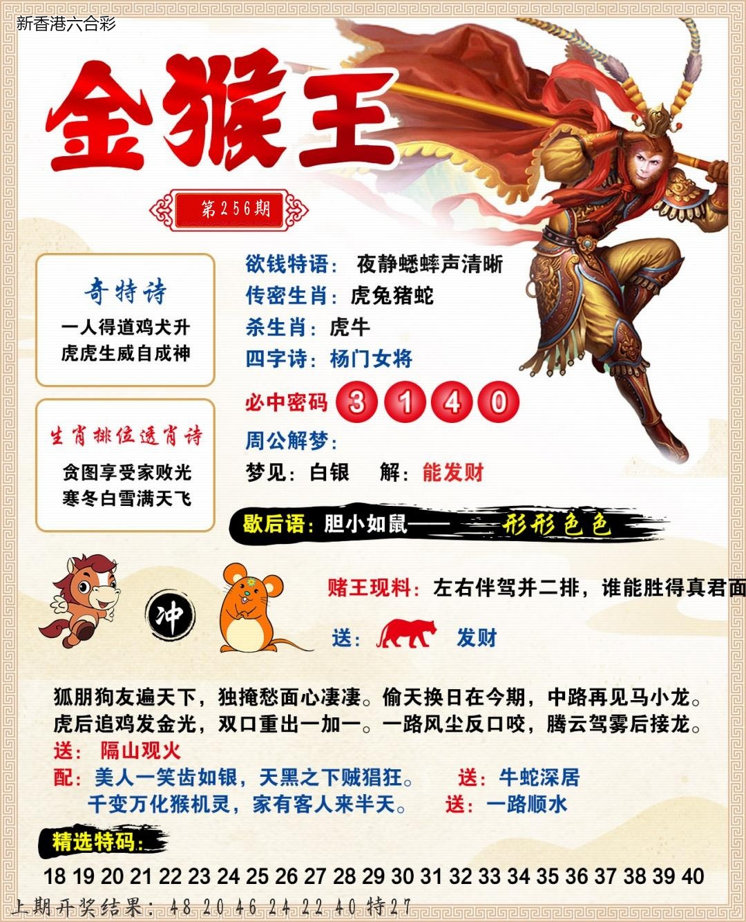 精选图库 1143