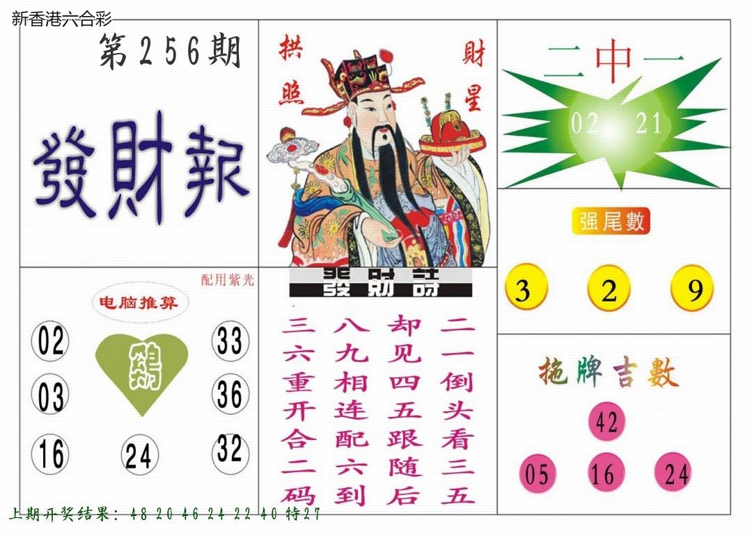 精选图库 1149