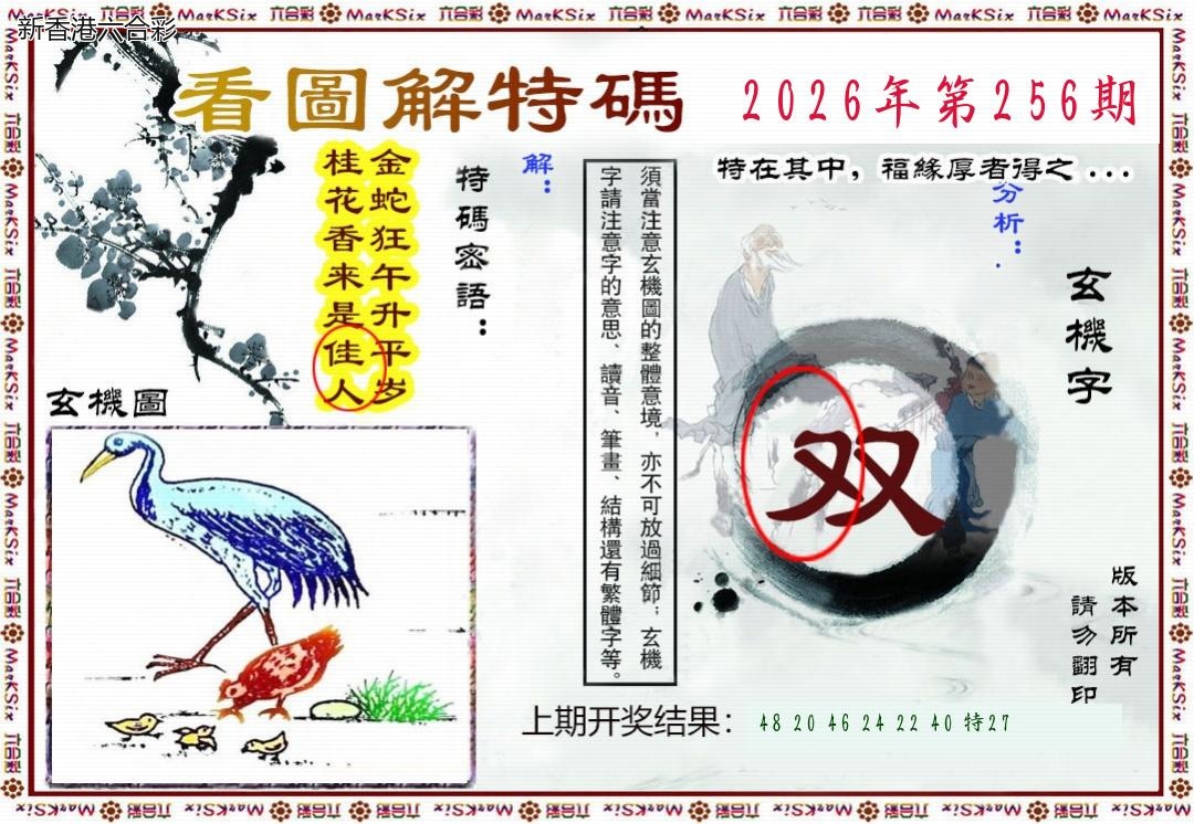 精选图库 1250