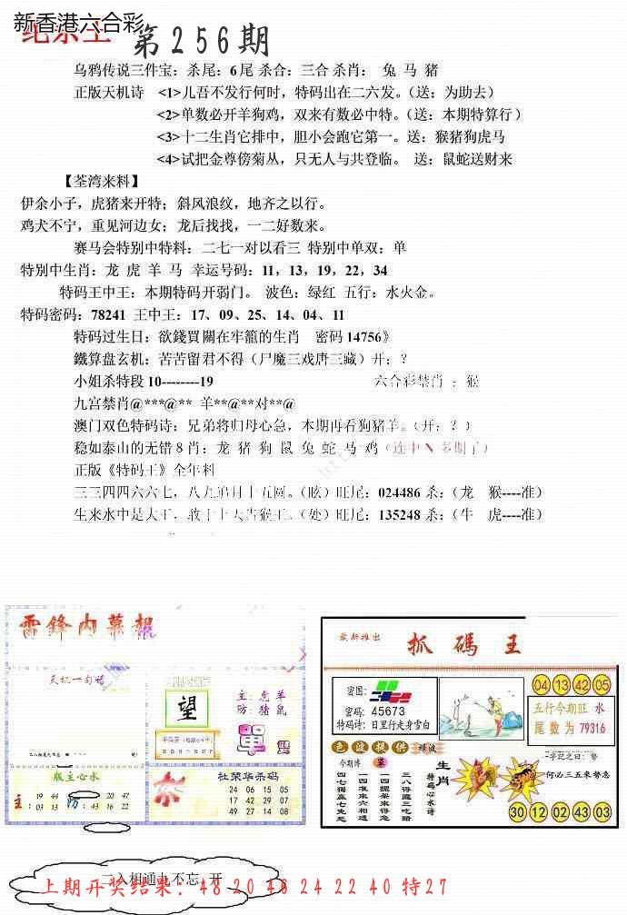 精选图库 1253