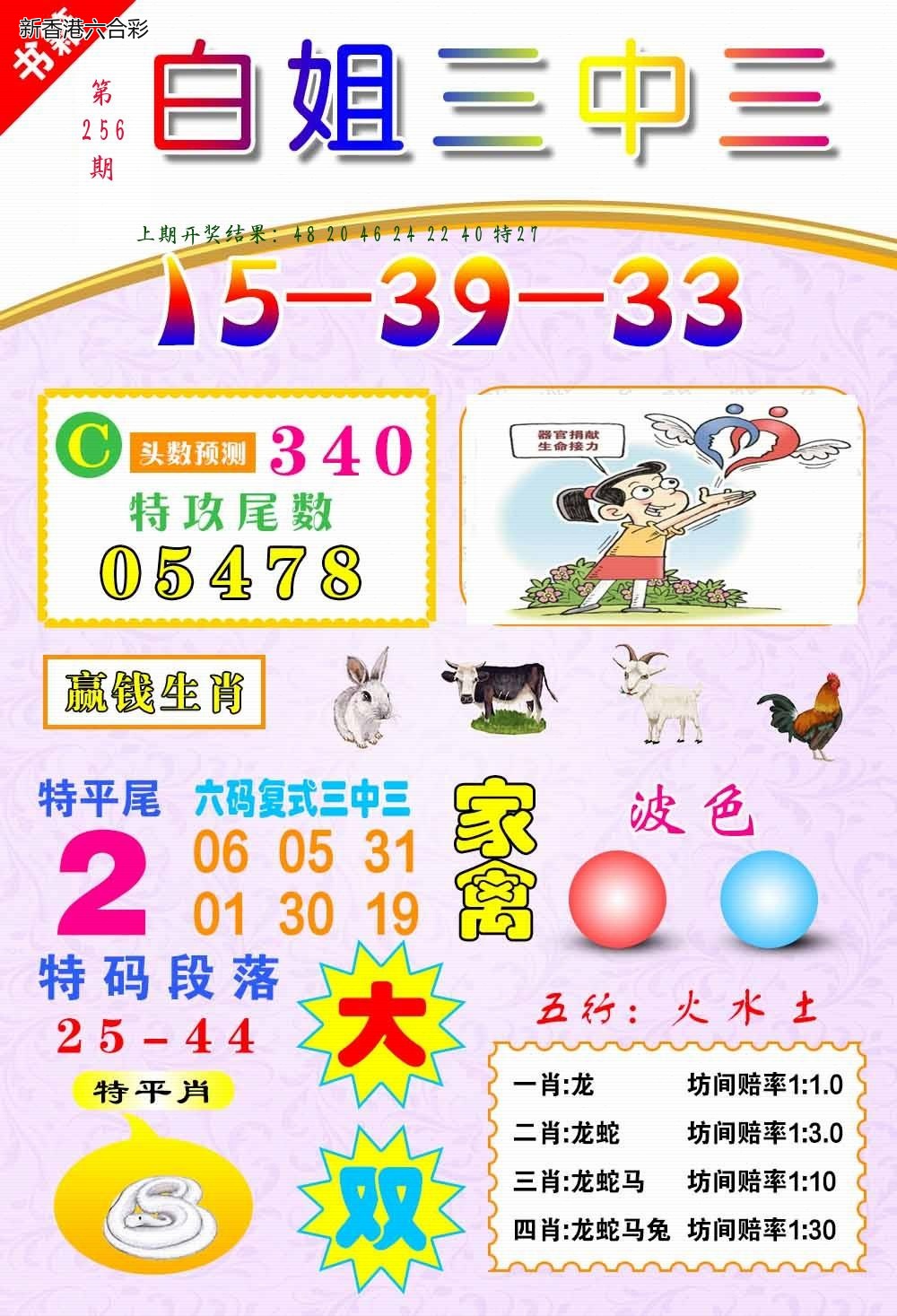精选图库 1256
