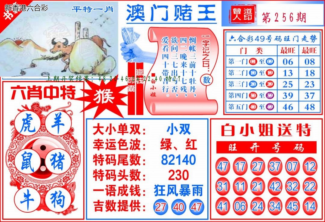 精选图库 1257