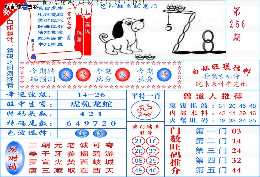 精选图库 1259
