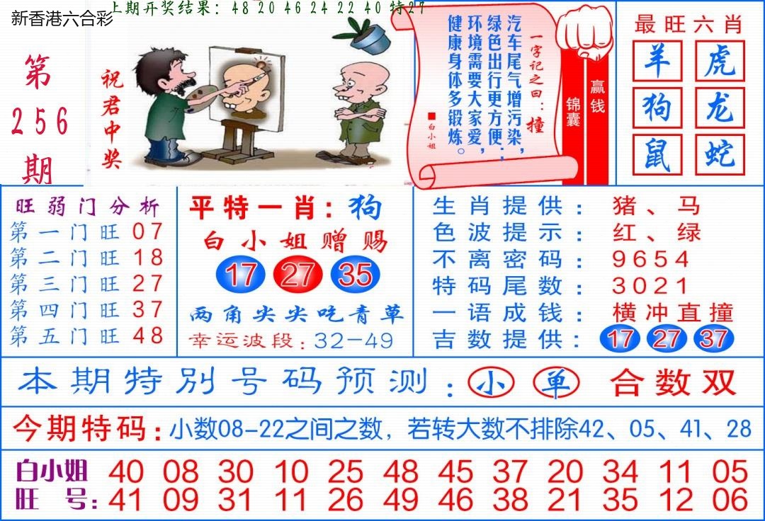 精选图库 1261