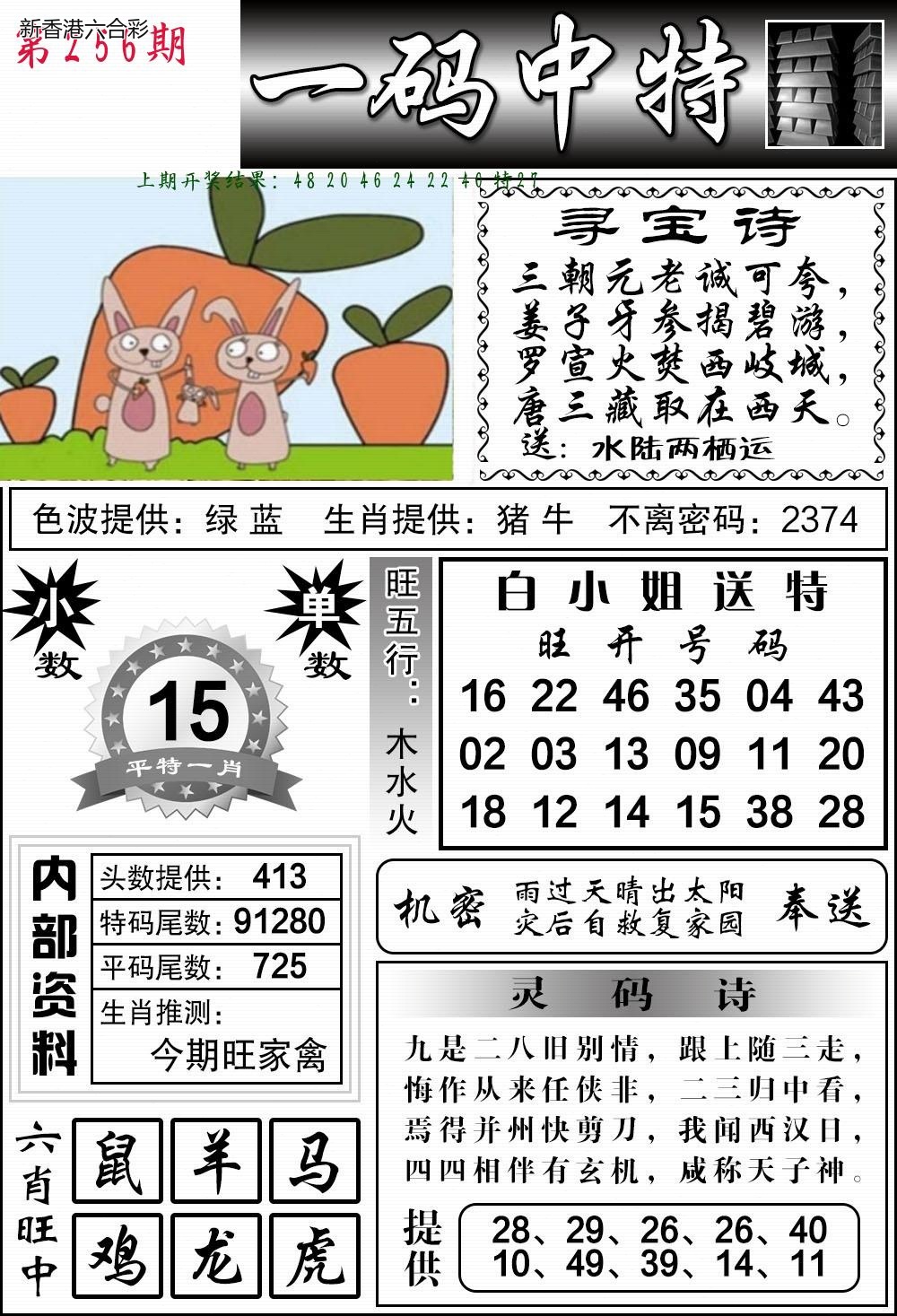 精选图库 1263