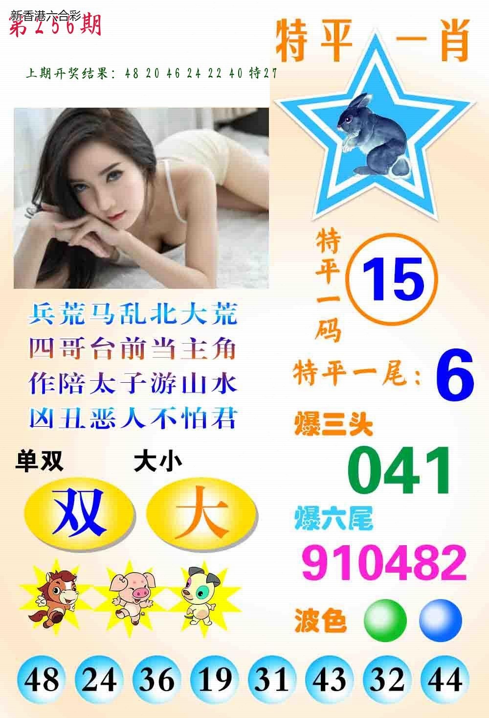 精选图库 1266