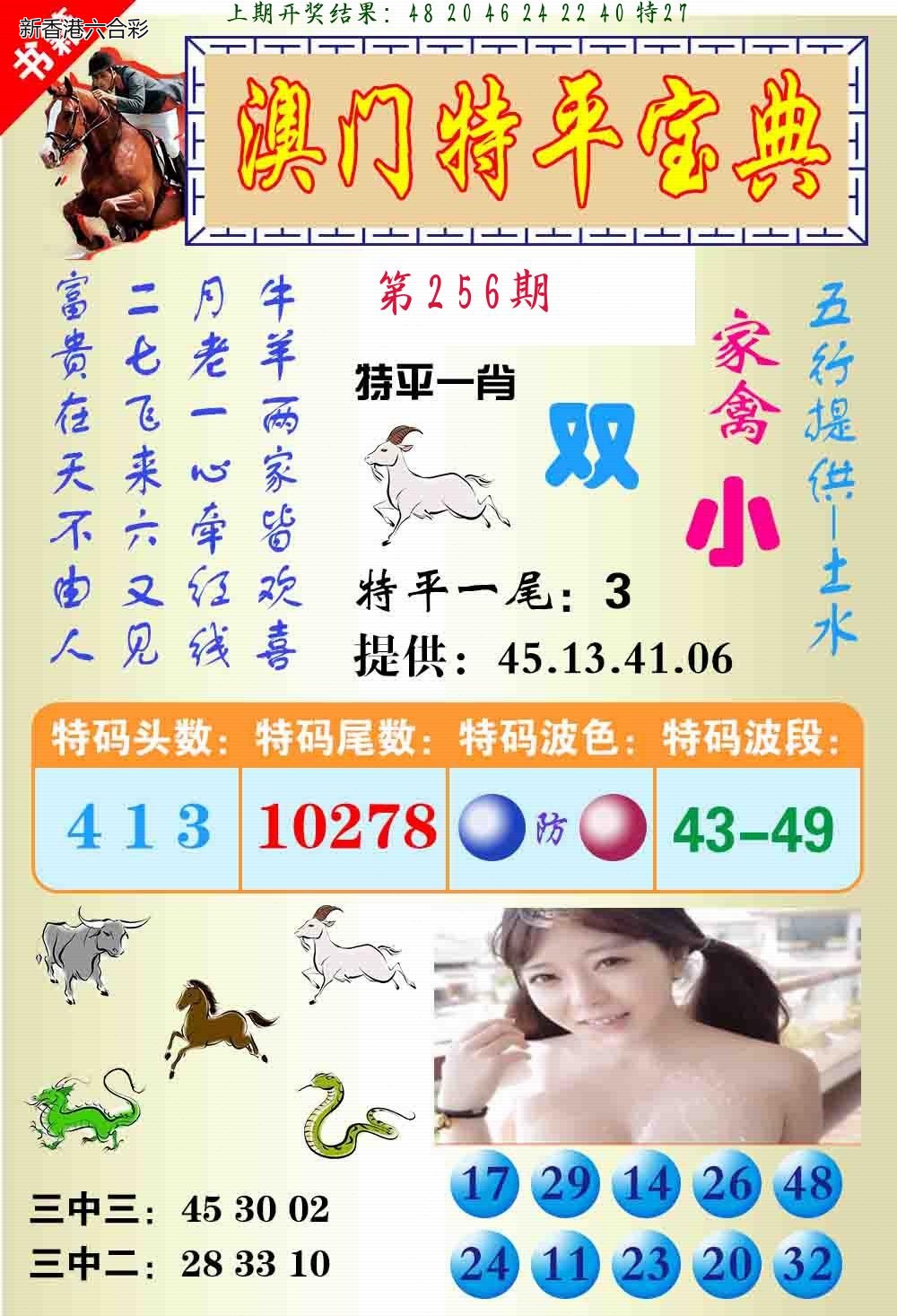 精选图库 1267