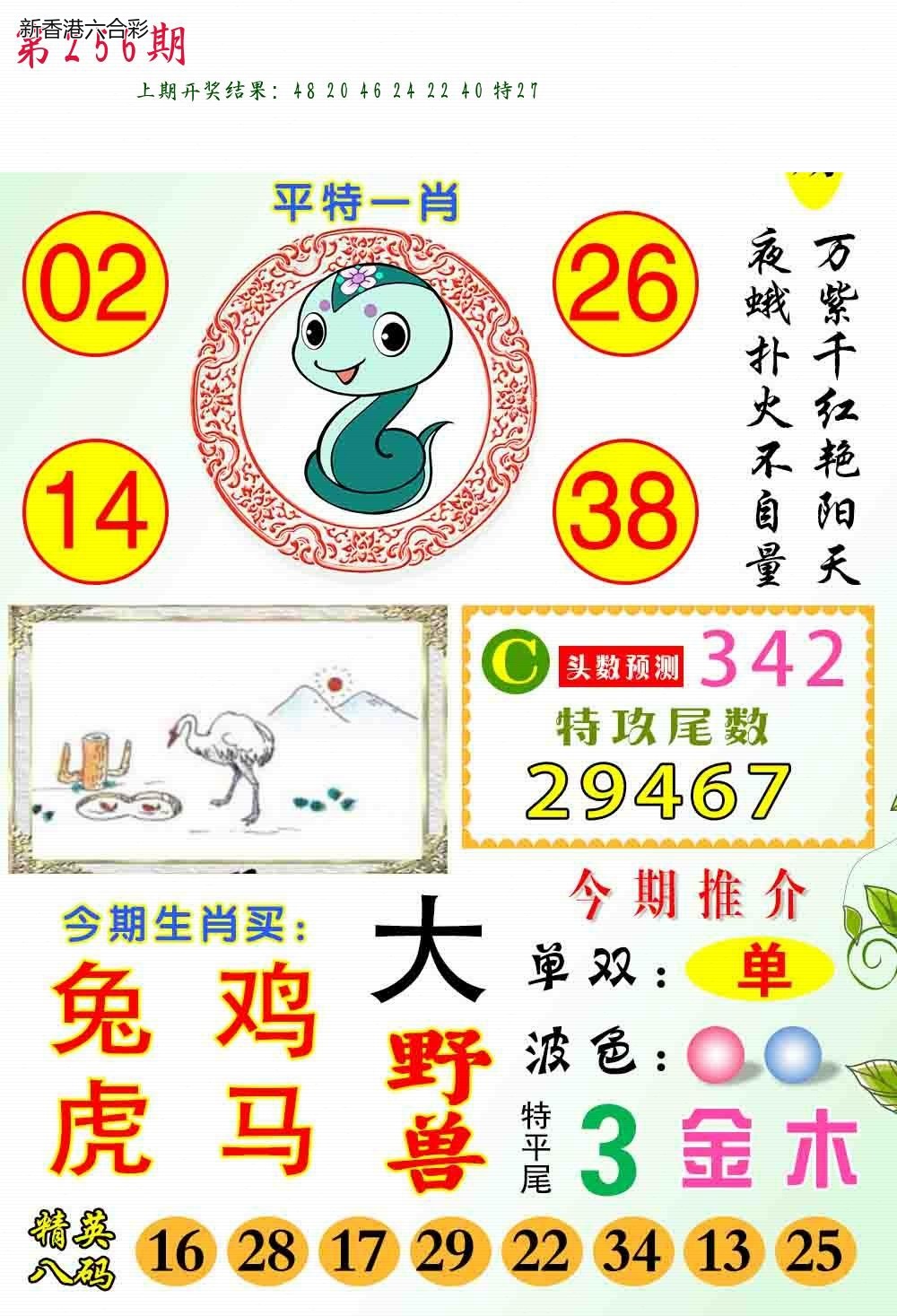 精选图库 1268