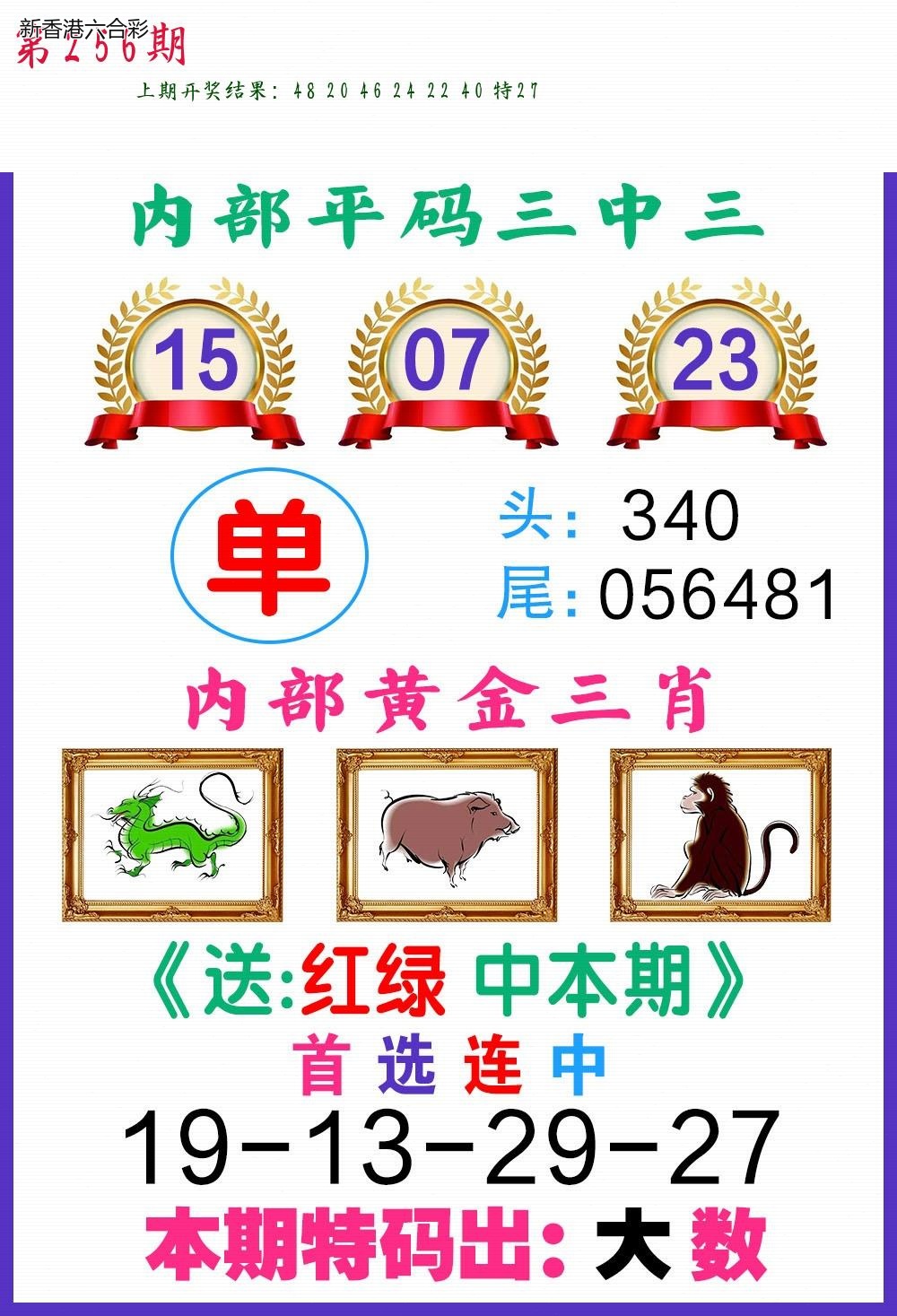 精选图库 1271