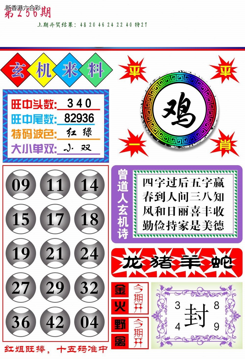 精选图库 1272