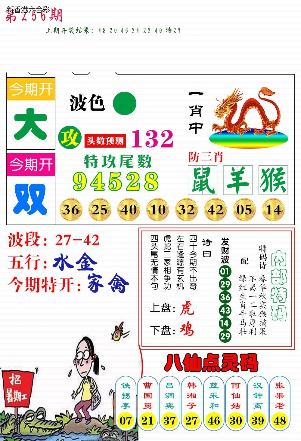 精选图库 1300