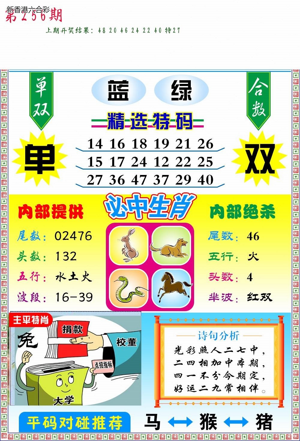精选图库 1301