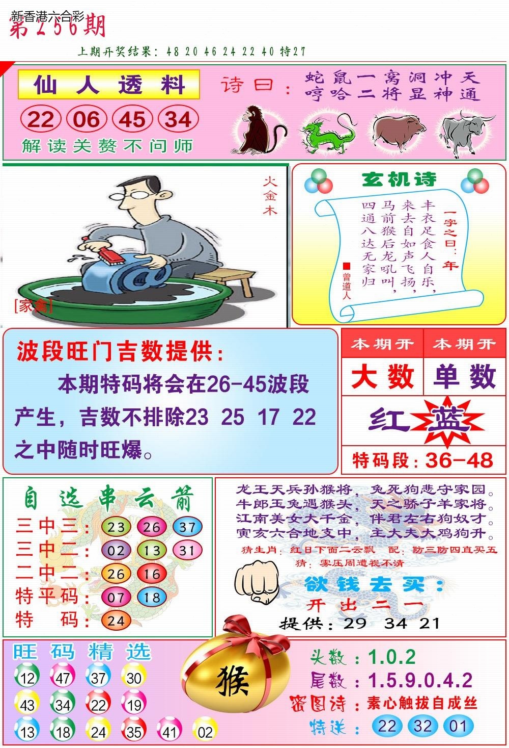 精选图库 1302