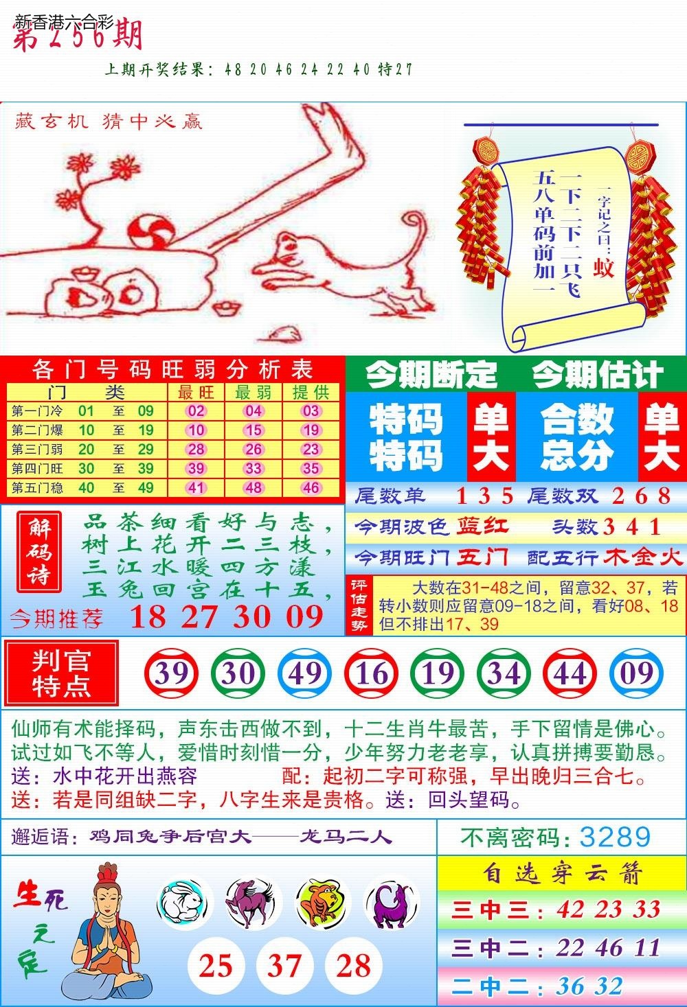 精选图库 1303