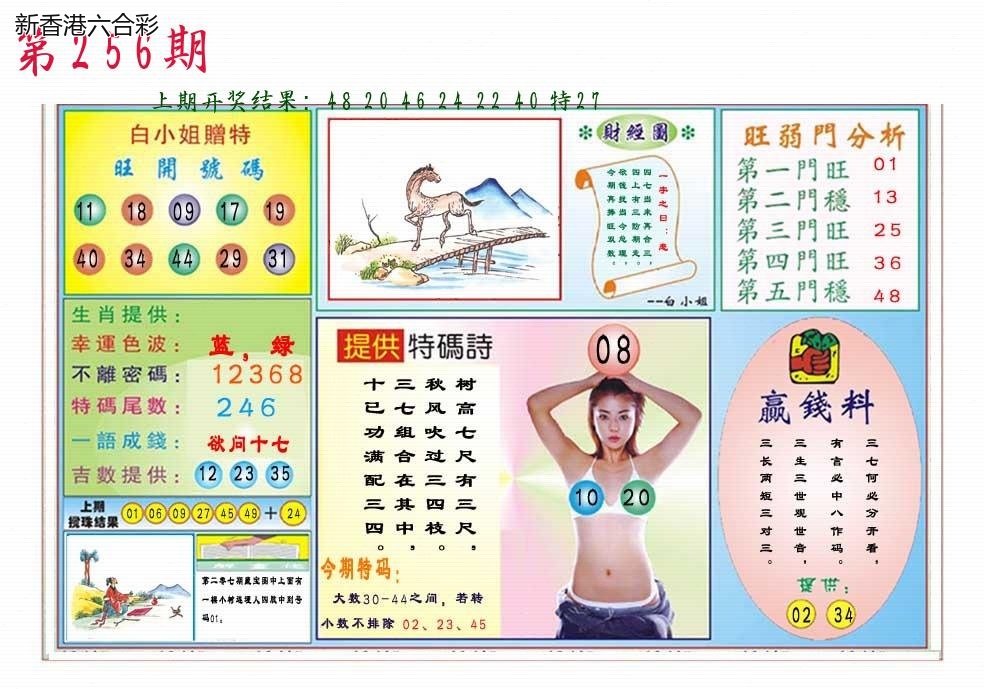 精选图库 1304
