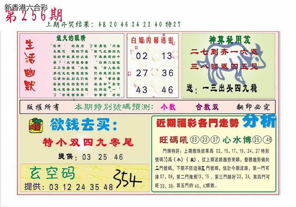 精选图库 1305