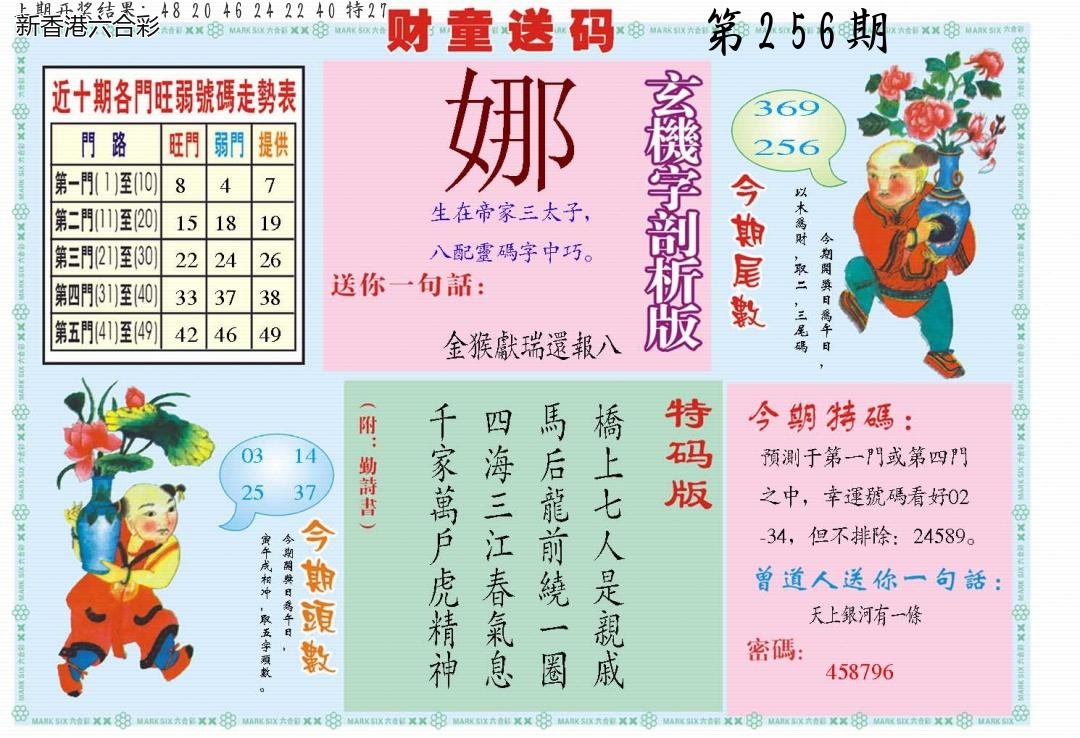 精选图库 1307