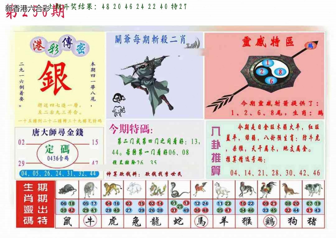 精选图库 1310