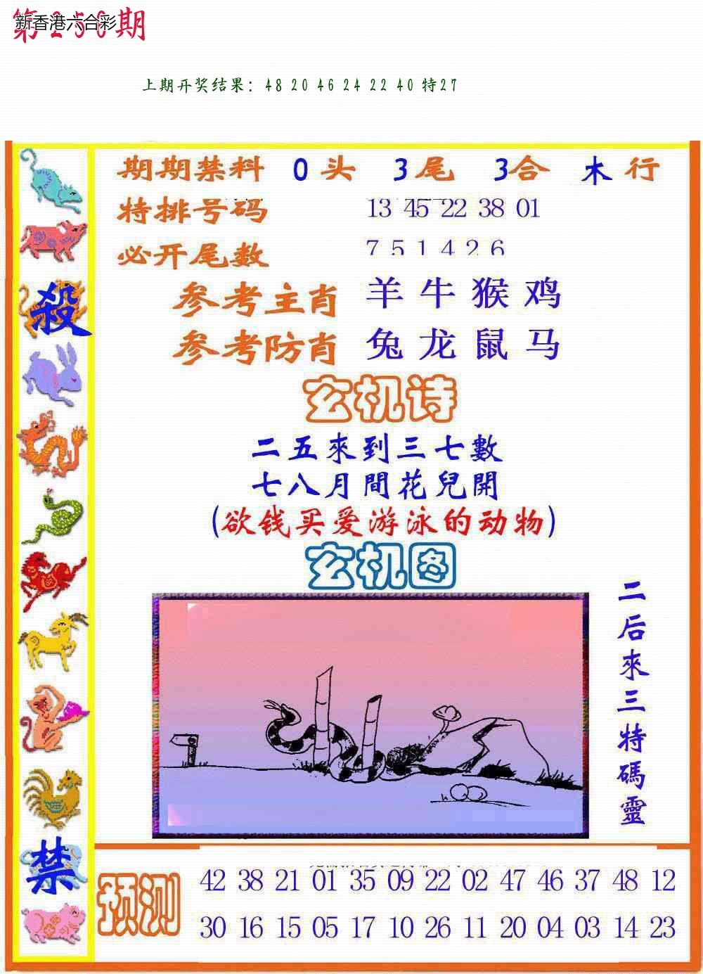 精选图库 1313