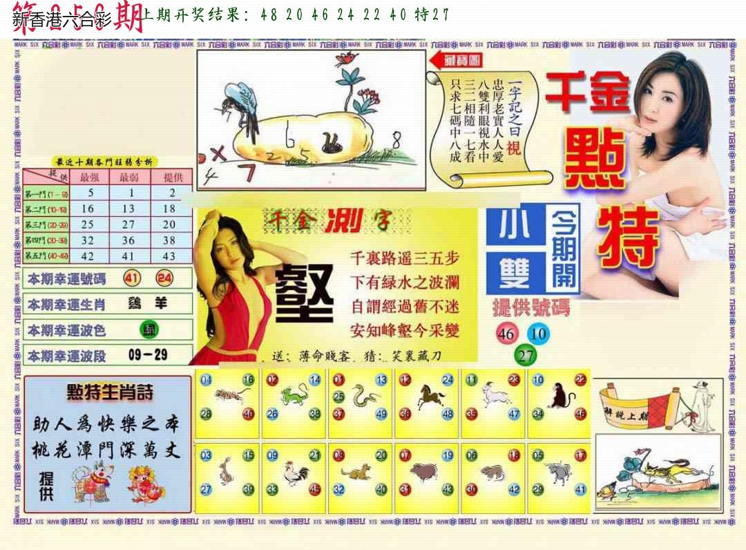 精选图库 1314
