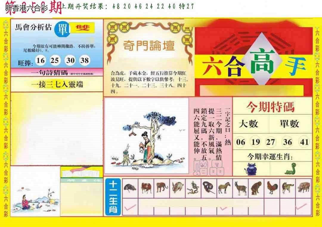精选图库 1316