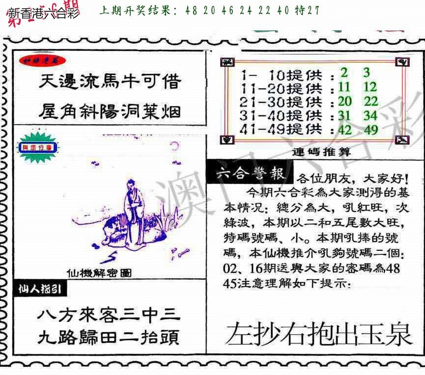 精选图库 1319