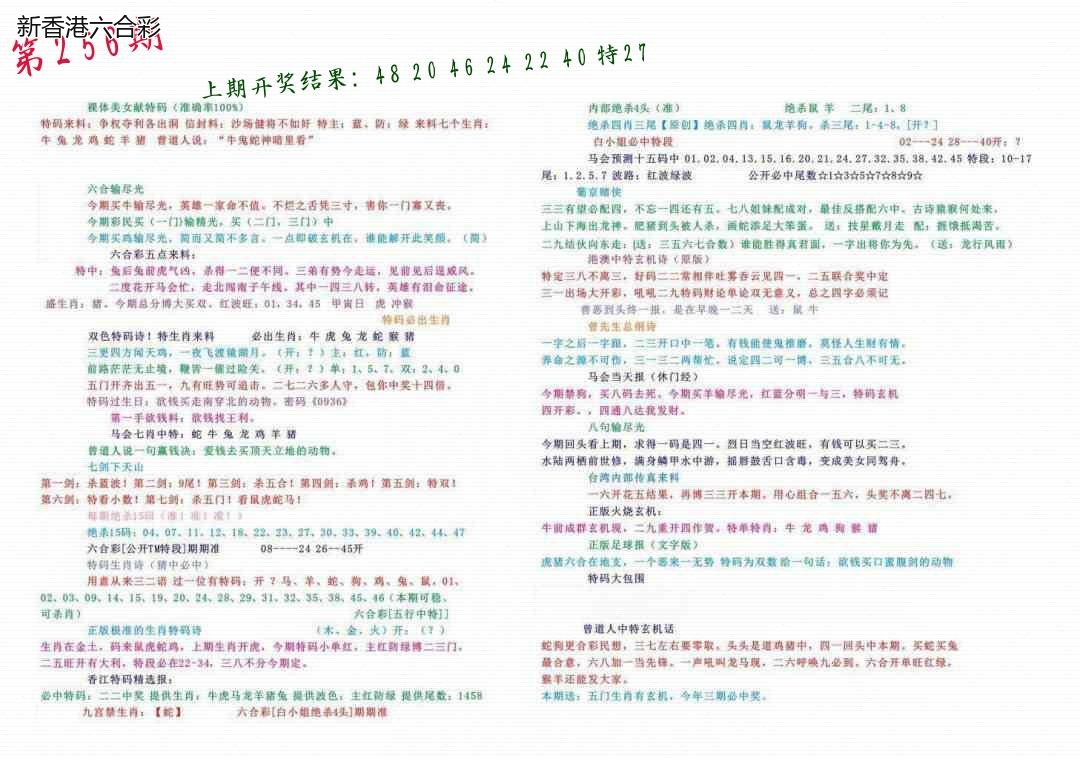 精选图库 1320