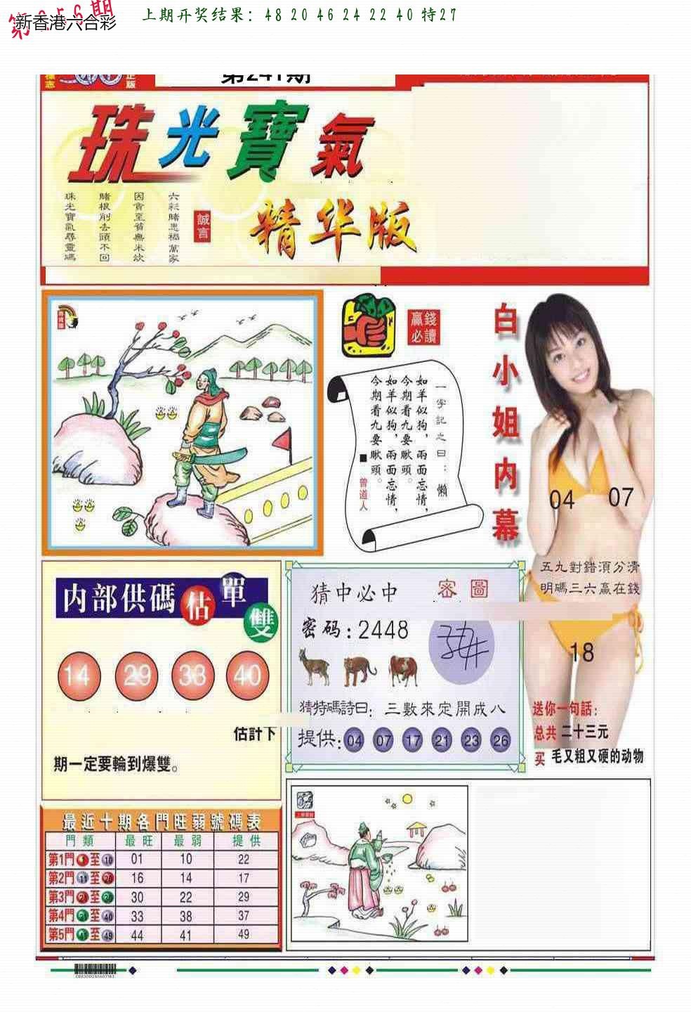 精选图库 1322