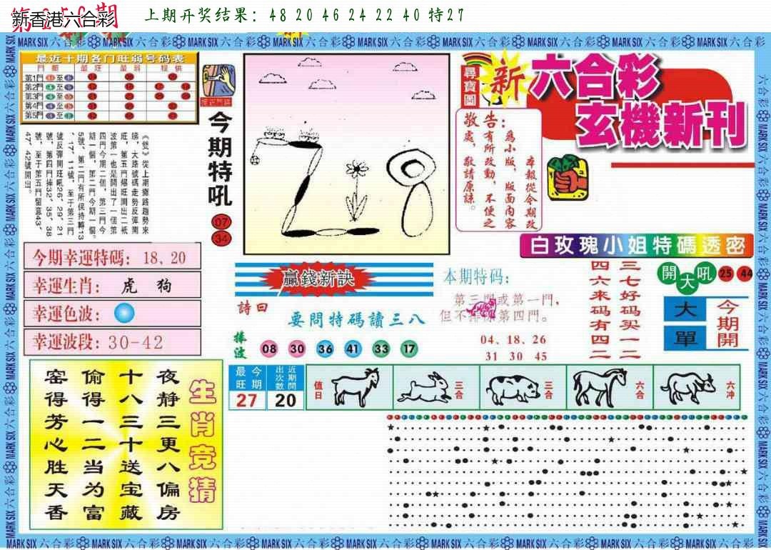 精选图库 1323