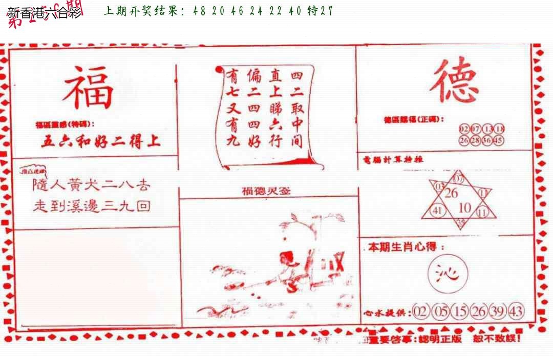 精选图库 1324
