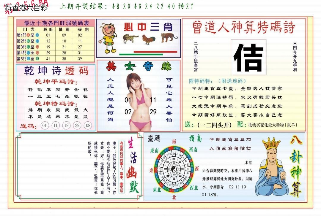 精选图库 1325