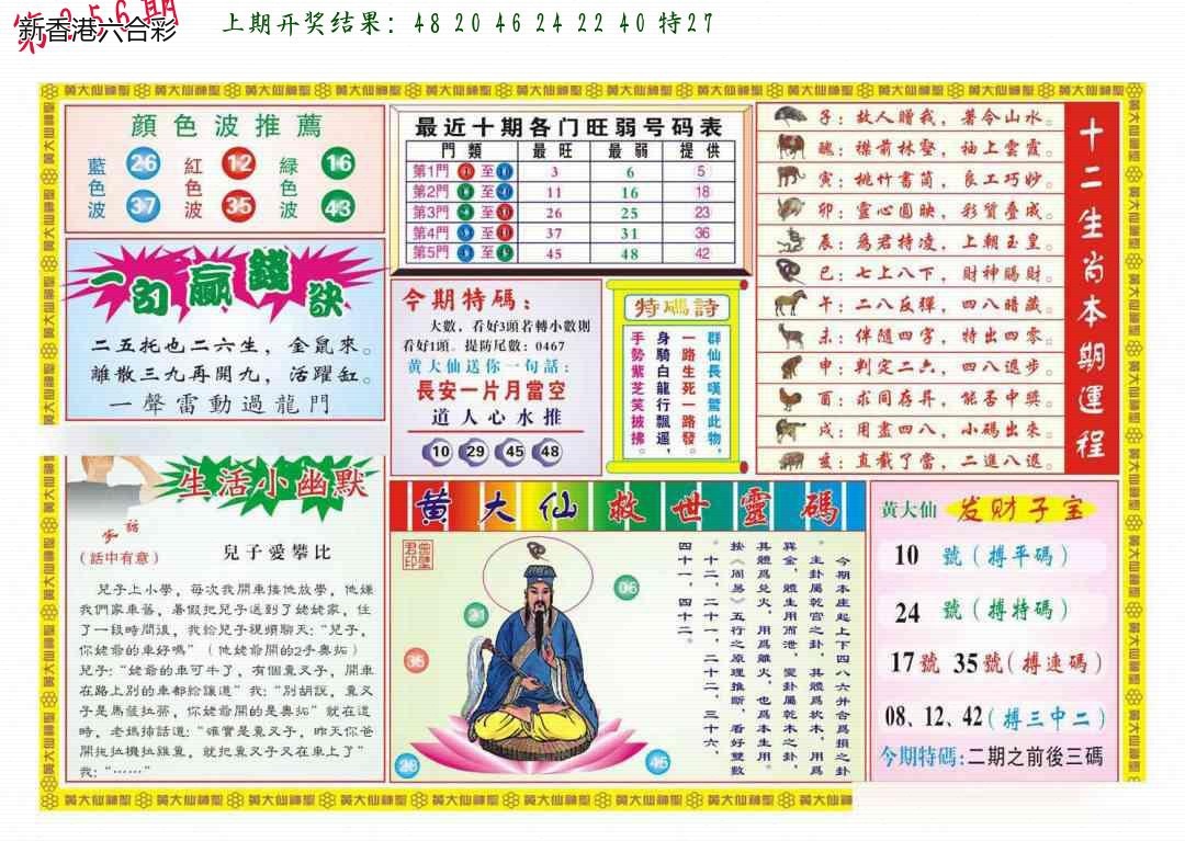 精选图库 1327