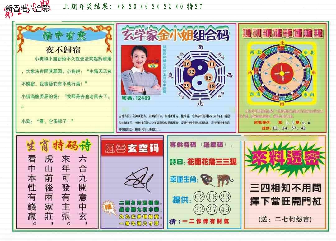 精选图库 1328
