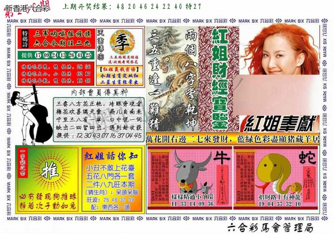 精选图库 1329