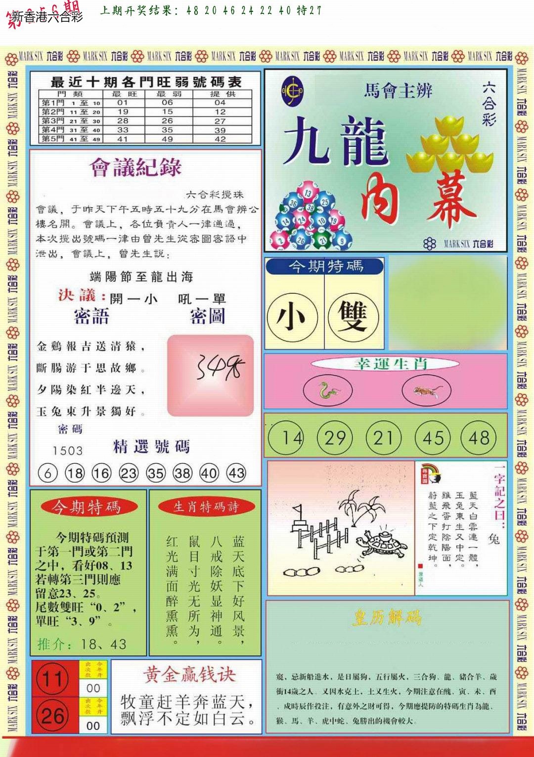 精选图库 1330