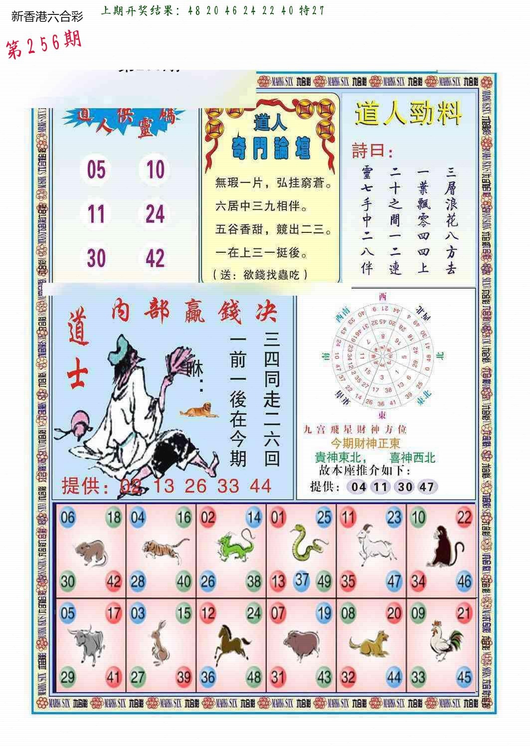 精选图库 1331