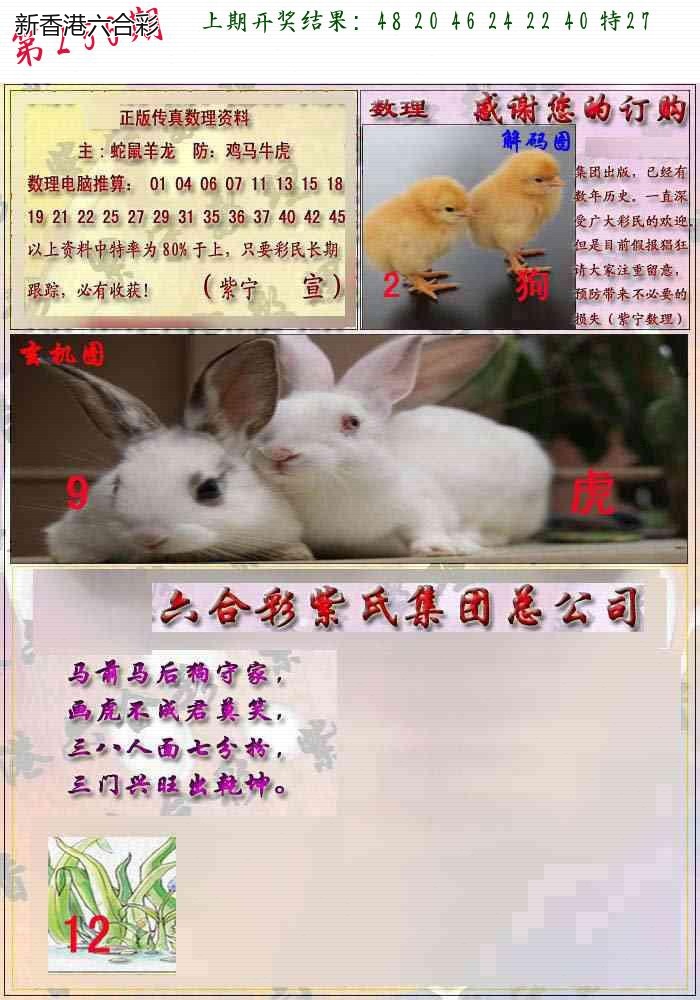 精选图库 1332